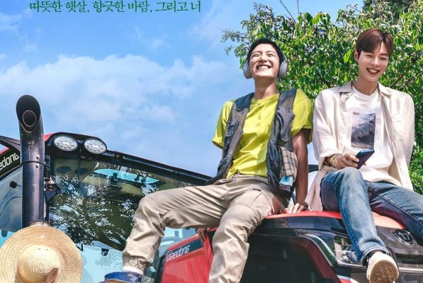 Трактор, полный любви