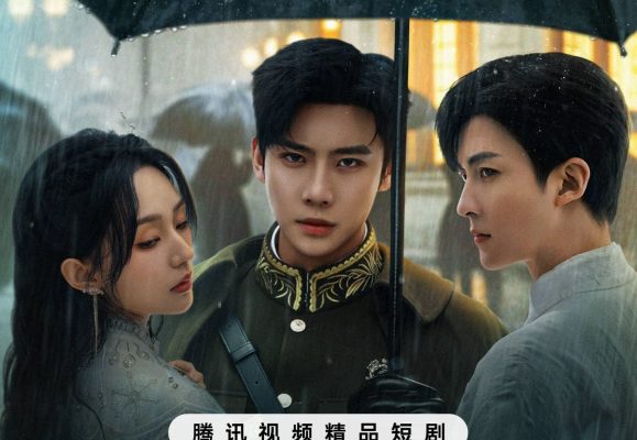 Канарейка в ладони (2025)